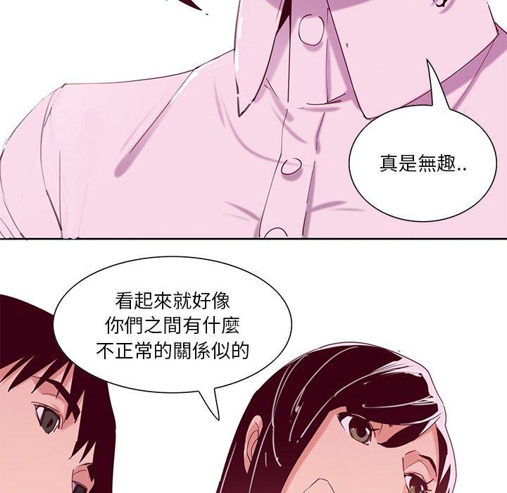 61P - 恶母传