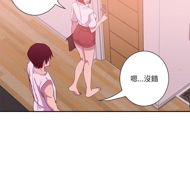 70P - 恶母传