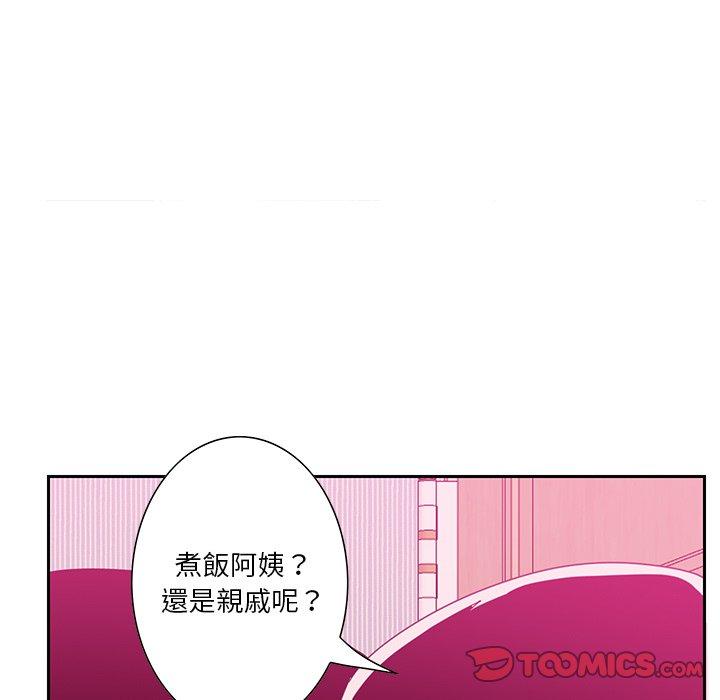 87P - 恶母传