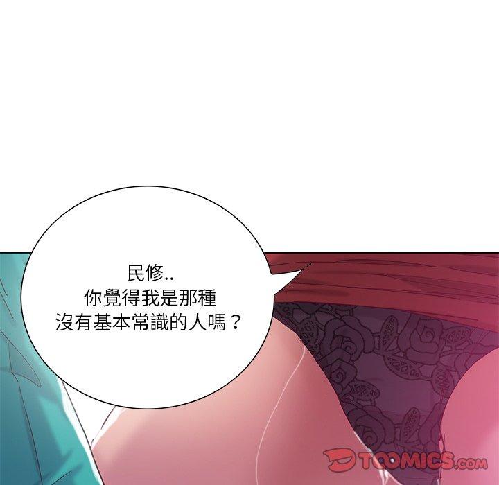 99P - 恶母传