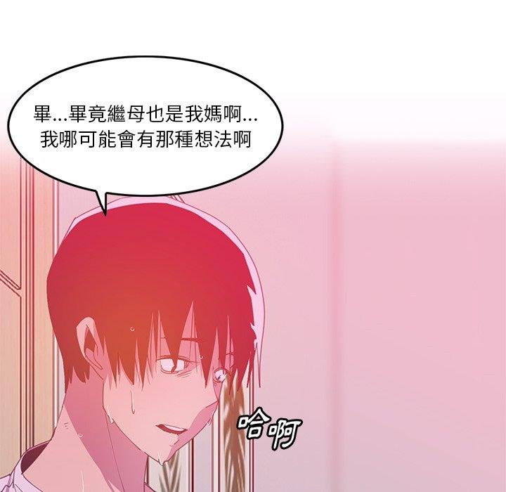15P - 恶母传
