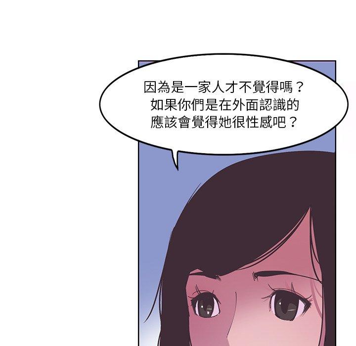 17P - 恶母传