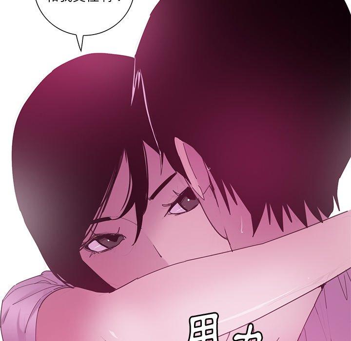 29P - 恶母传