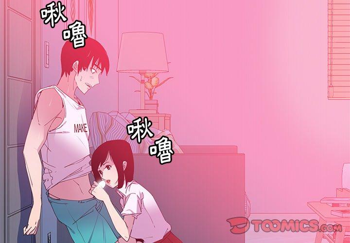2P - 恶母传