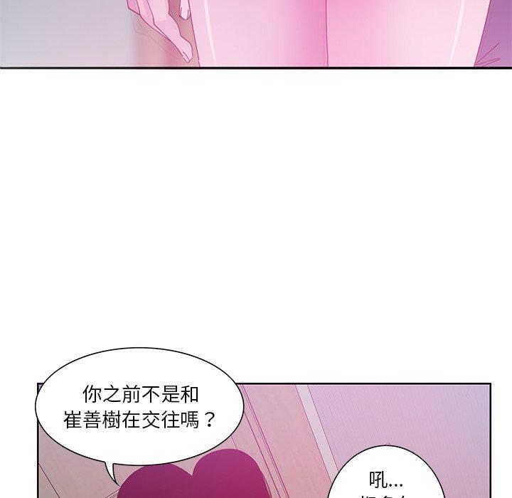 33P - 恶母传