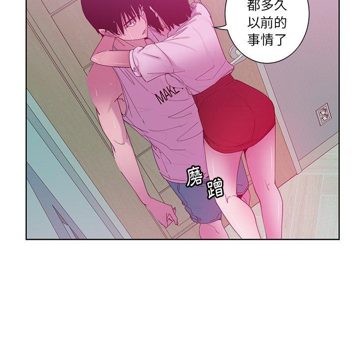 34P - 恶母传