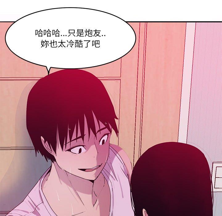 39P - 恶母传