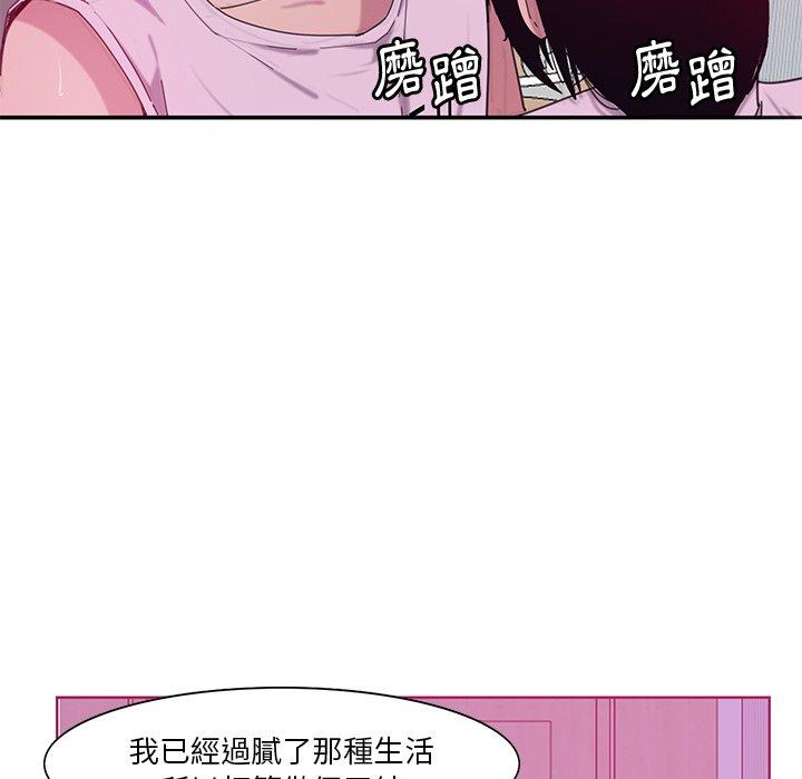 40P - 恶母传