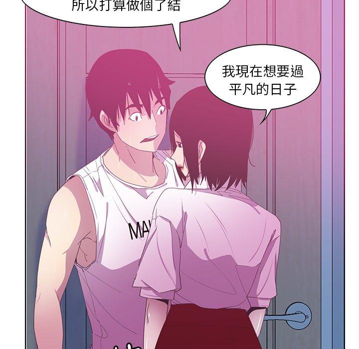 41P - 恶母传