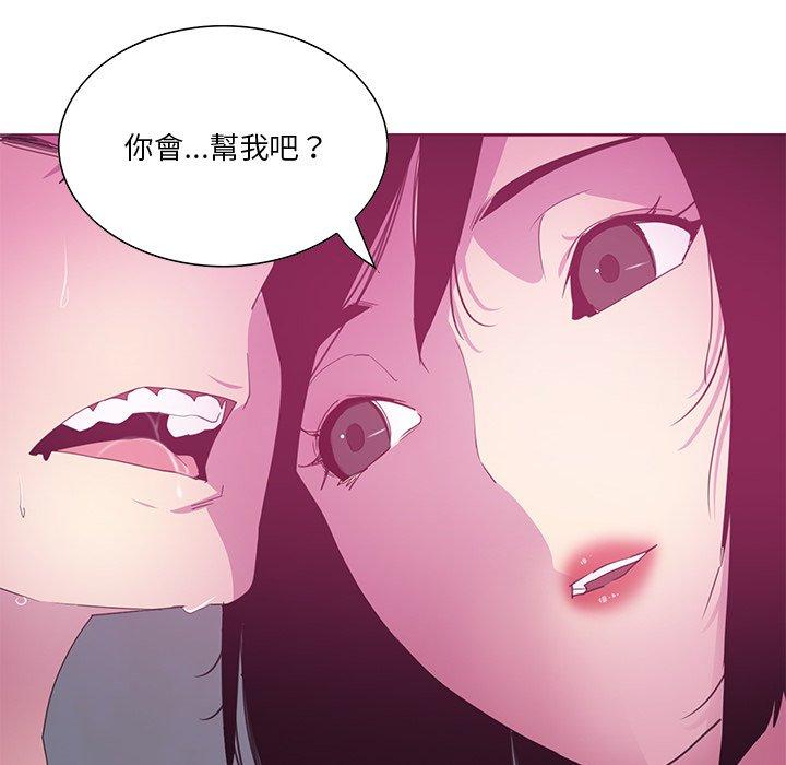 43P - 恶母传