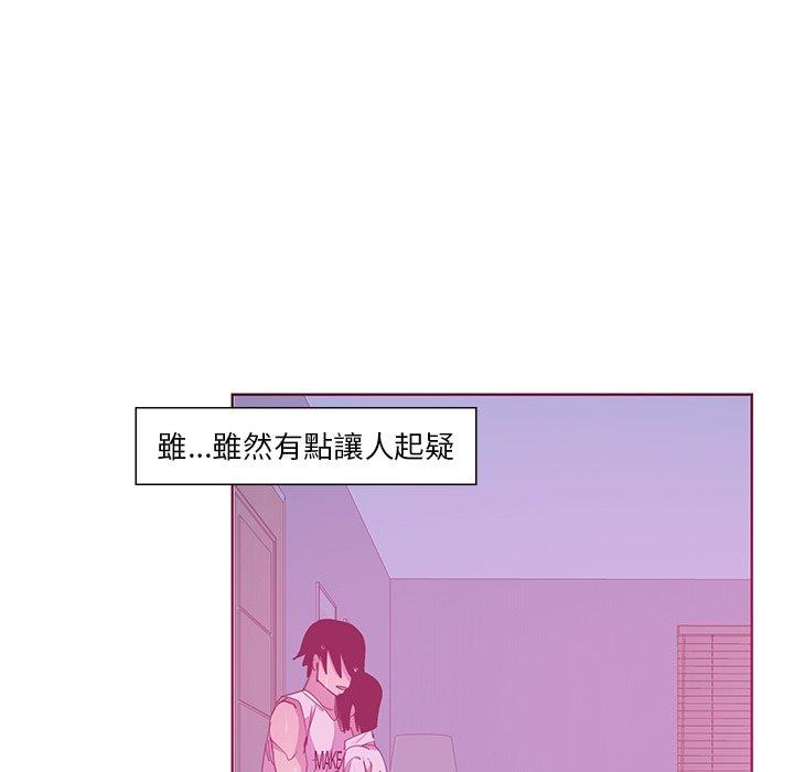 55P - 恶母传