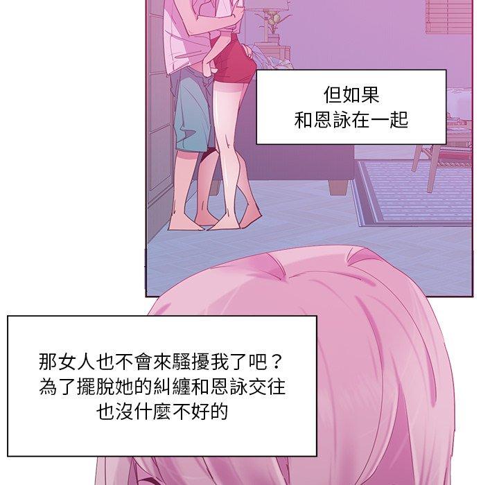 56P - 恶母传