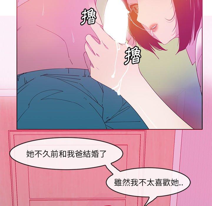 5P - 恶母传