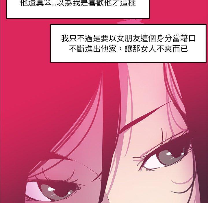 69P - 恶母传