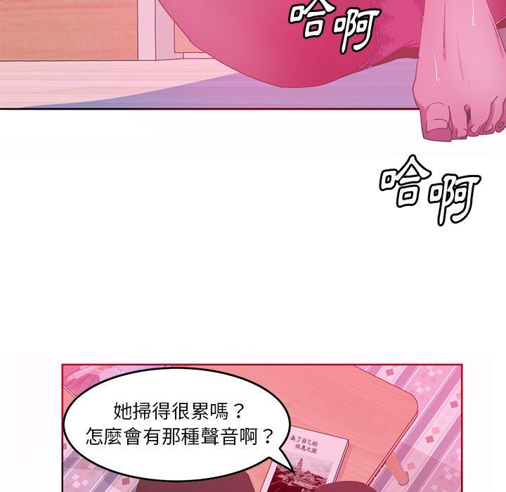 79P - 恶母传