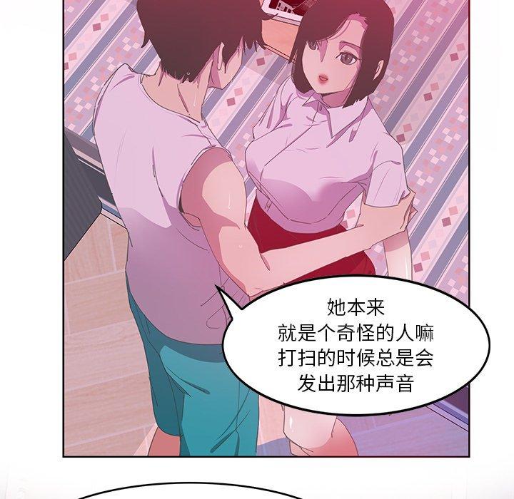 80P - 恶母传