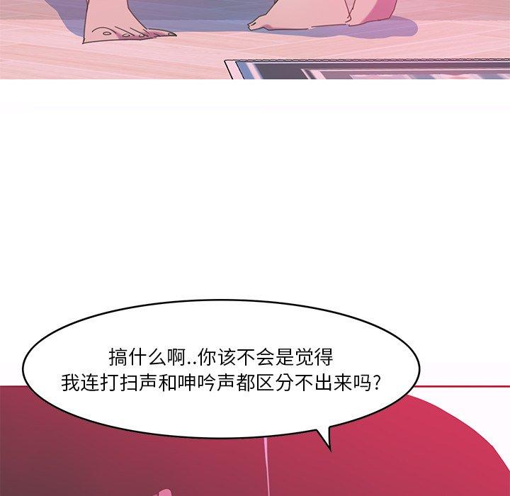 83P - 恶母传