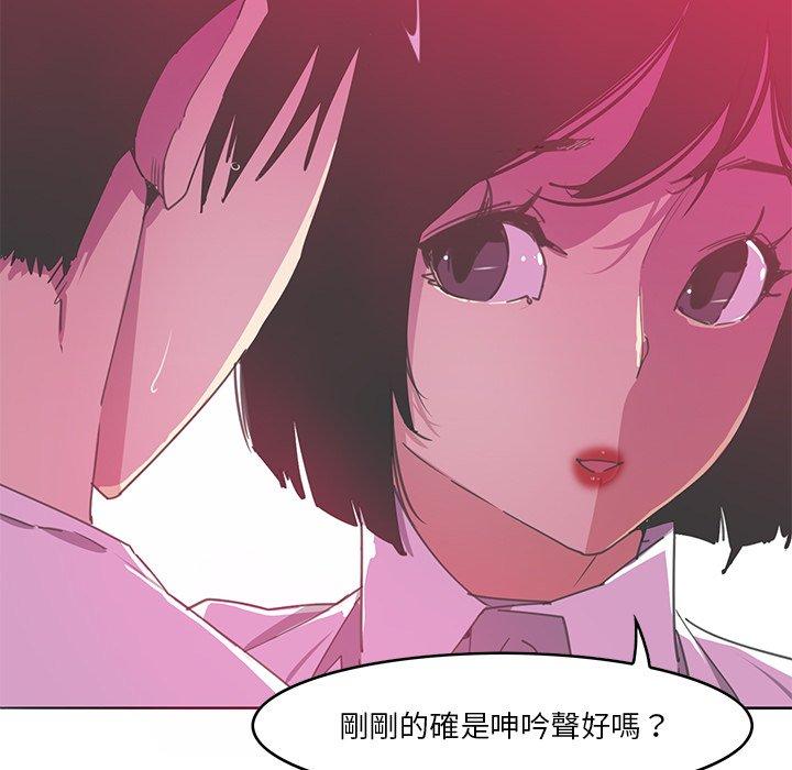 84P - 恶母传