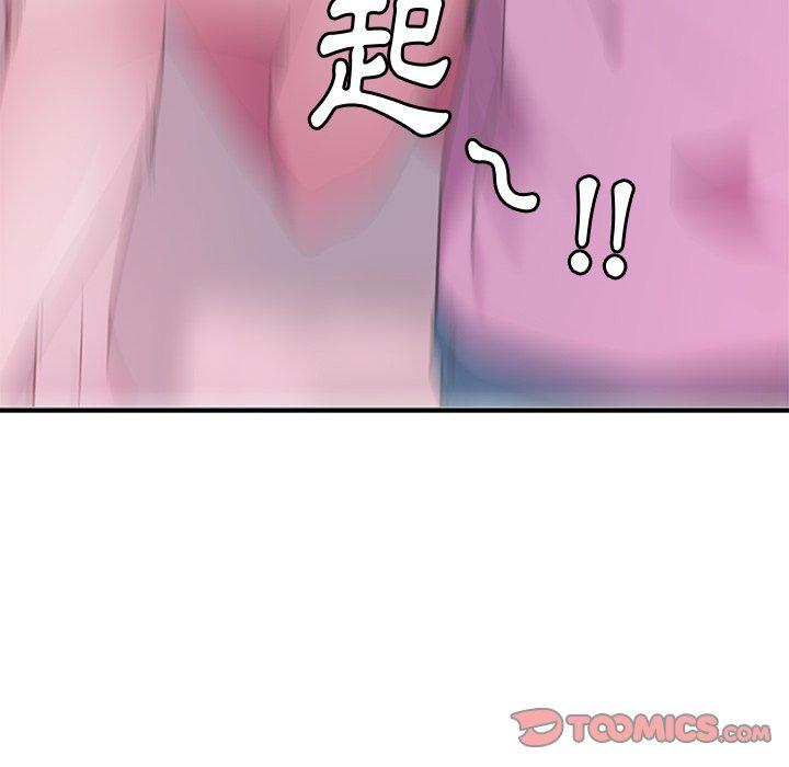 86P - 恶母传