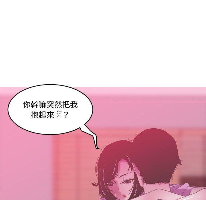87P - 恶母传