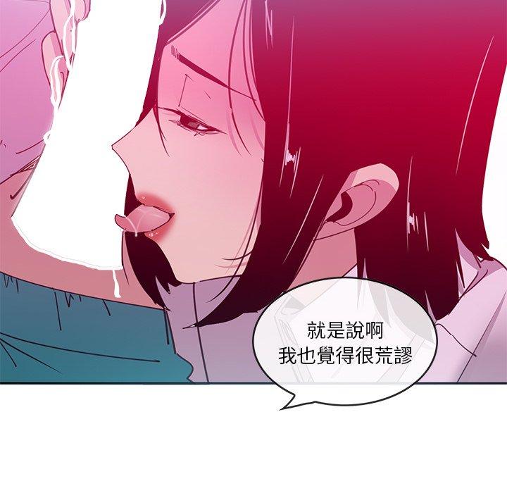 8P - 恶母传