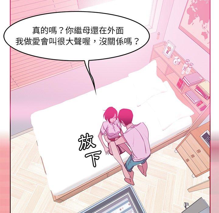 92P - 恶母传