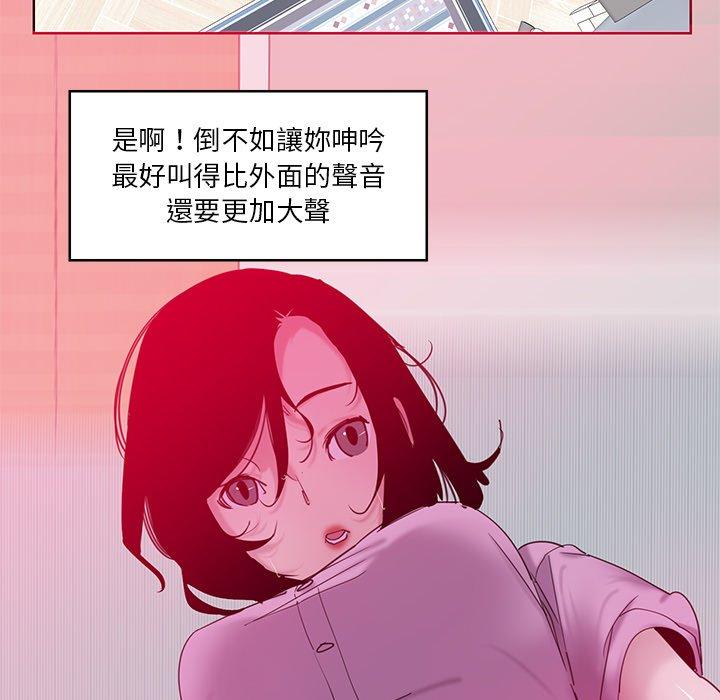 93P - 恶母传