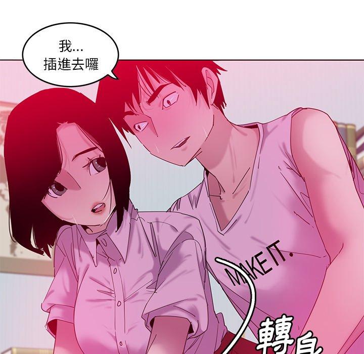 95P - 恶母传