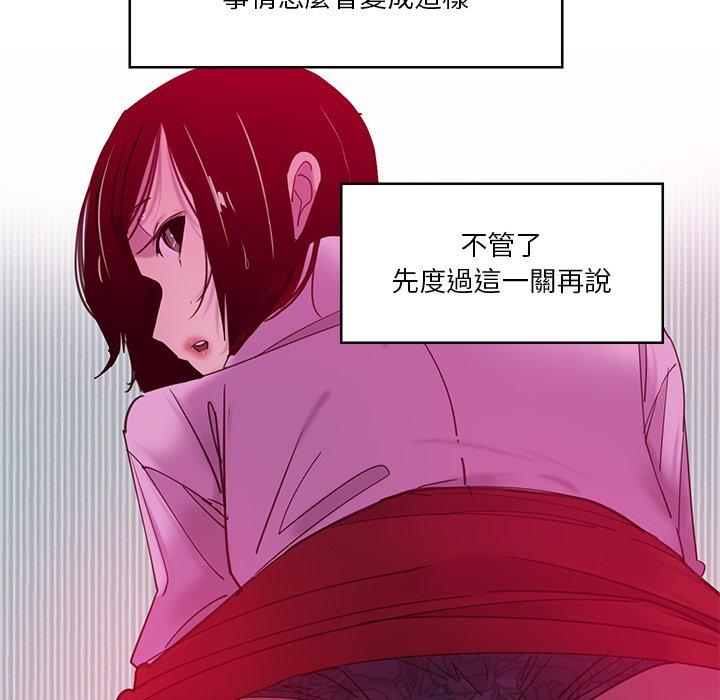 97P - 恶母传