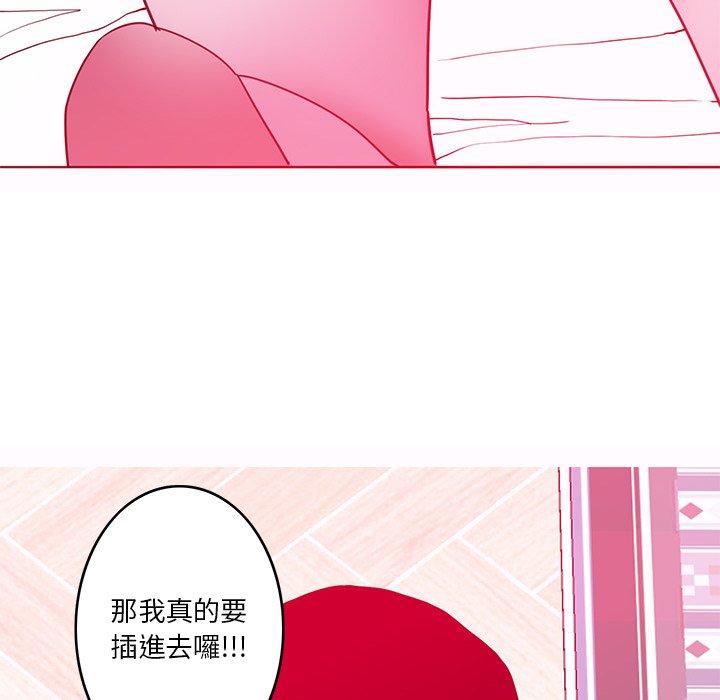 99P - 恶母传