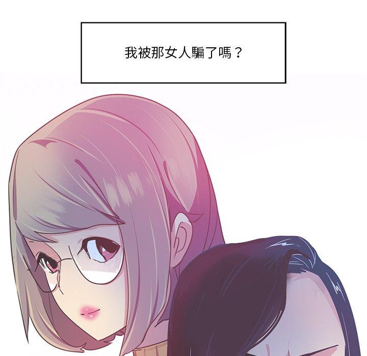 113P - 恶母传