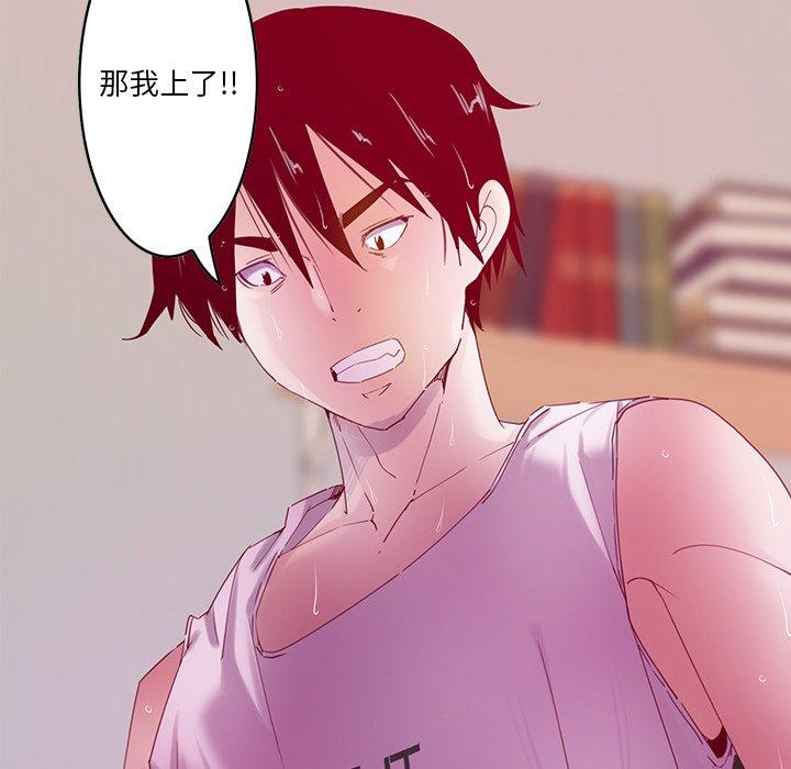 17P - 恶母传