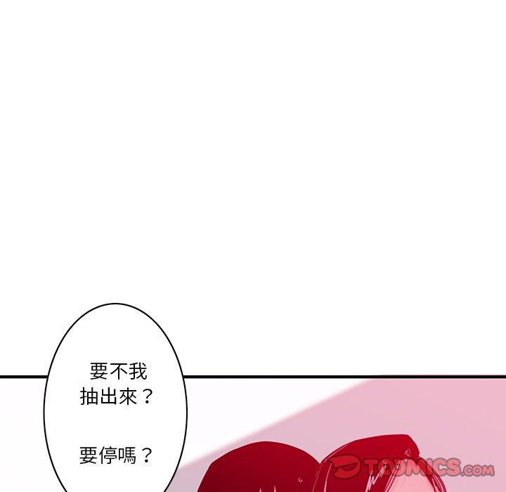 26P - 恶母传
