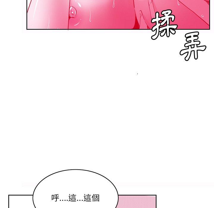 31P - 恶母传
