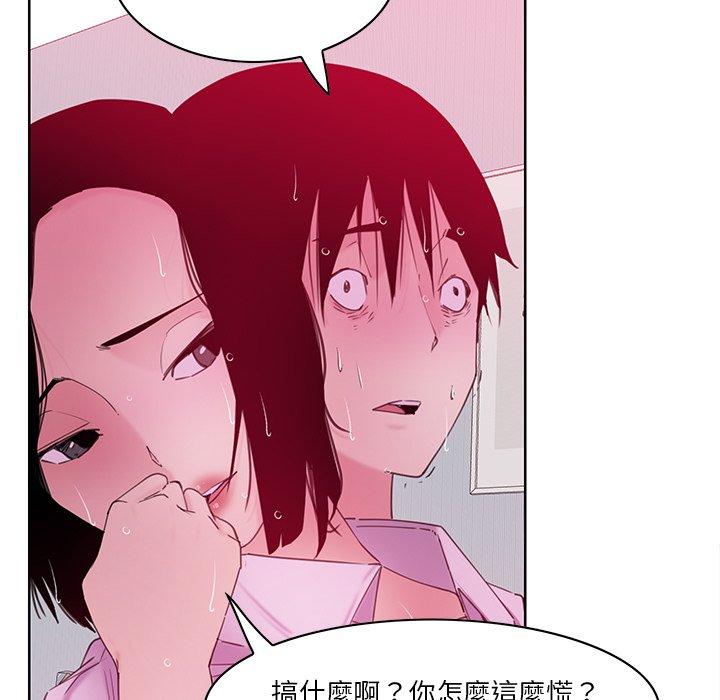 32P - 恶母传