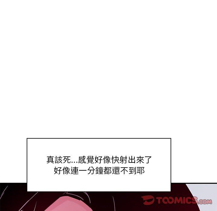 38P - 恶母传
