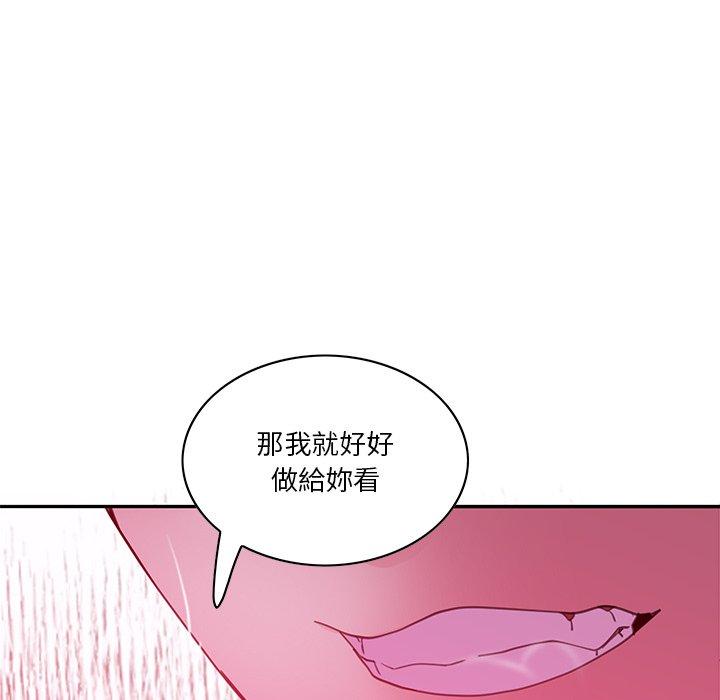 52P - 恶母传