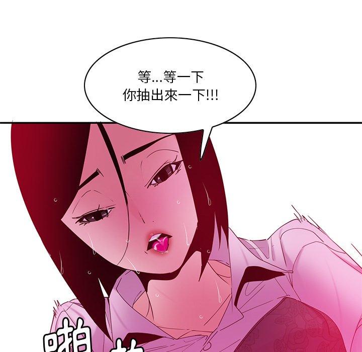 60P - 恶母传
