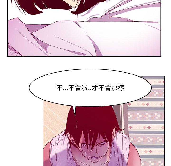 6P - 恶母传