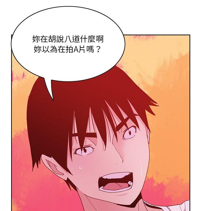 75P - 恶母传