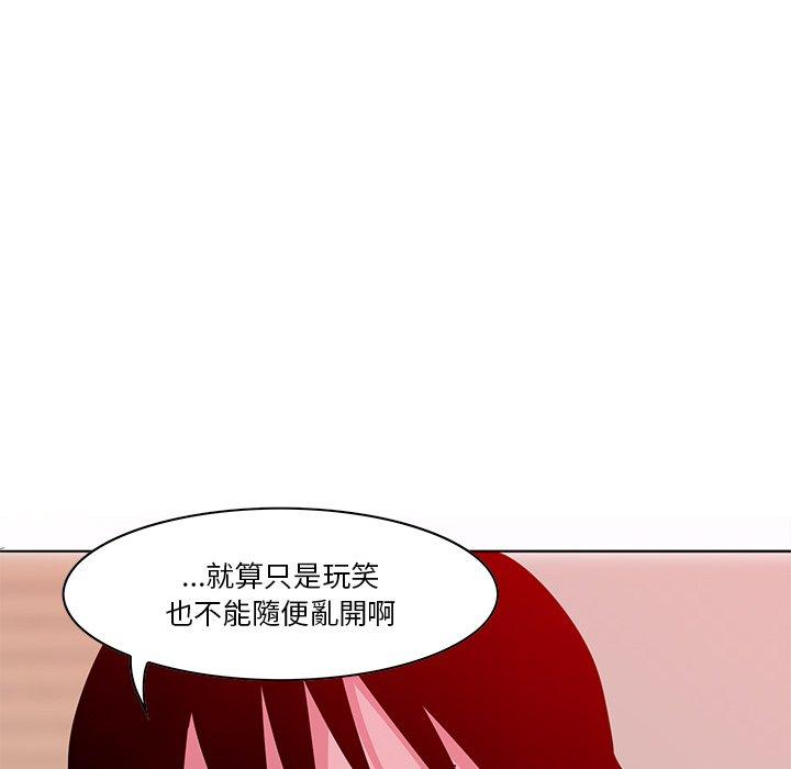 78P - 恶母传