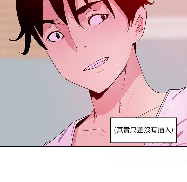 79P - 恶母传