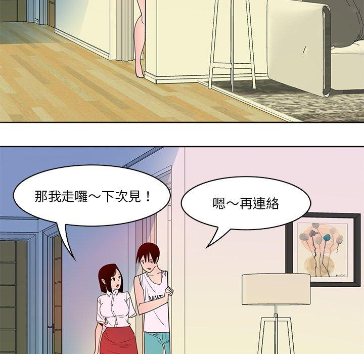 90P - 恶母传