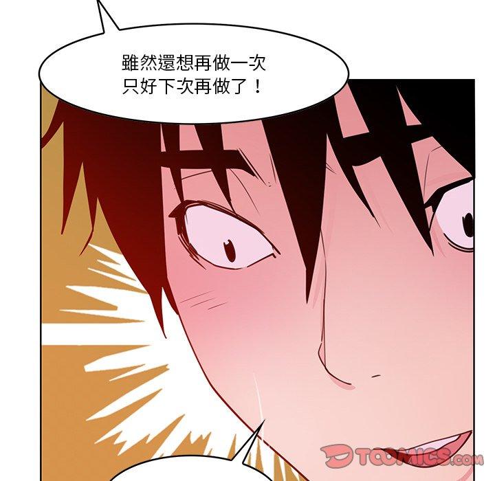 98P - 恶母传