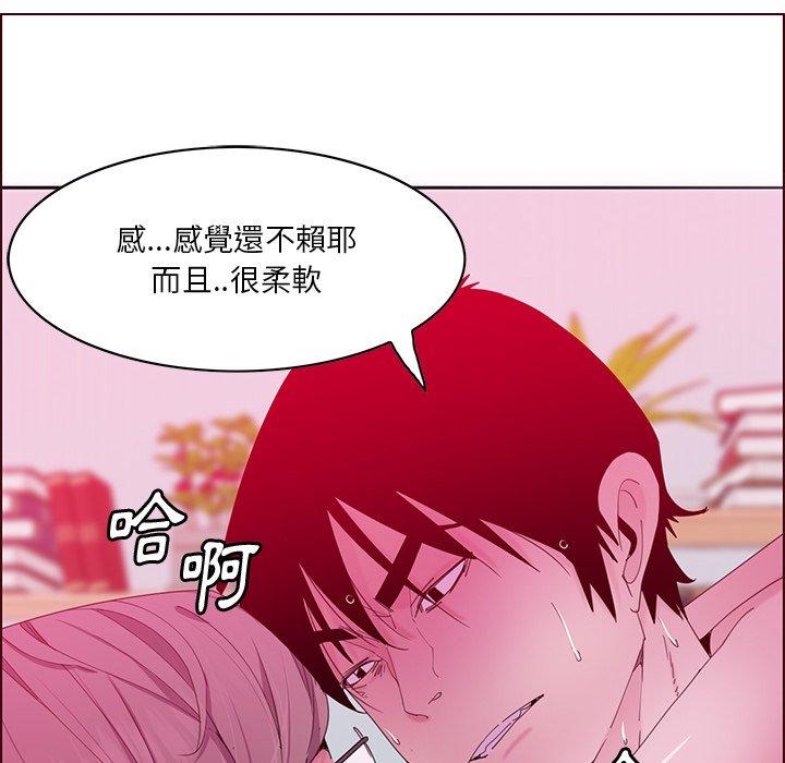 103P - 恶母传