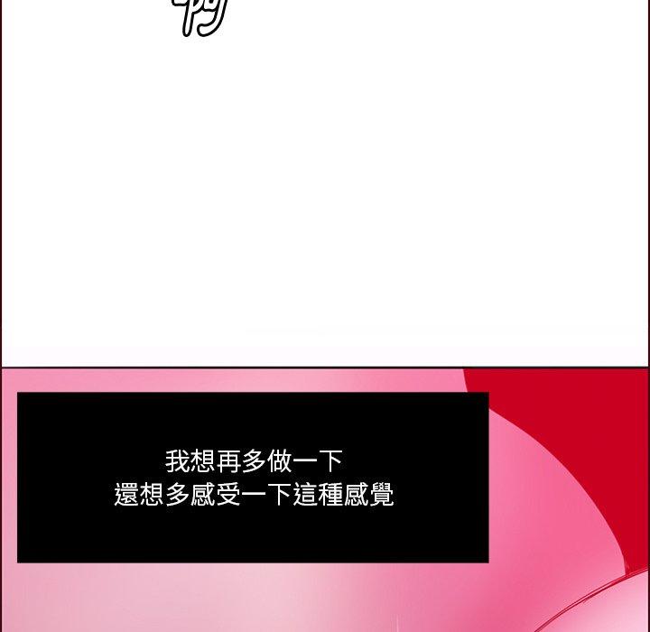108P - 恶母传