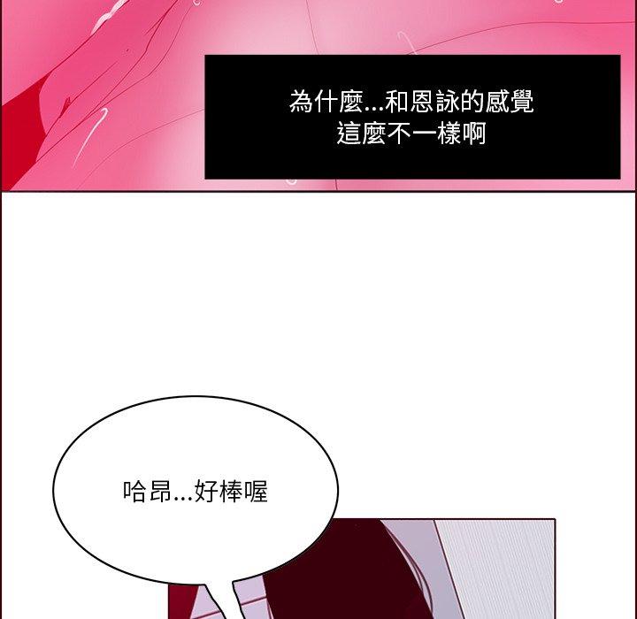 110P - 恶母传