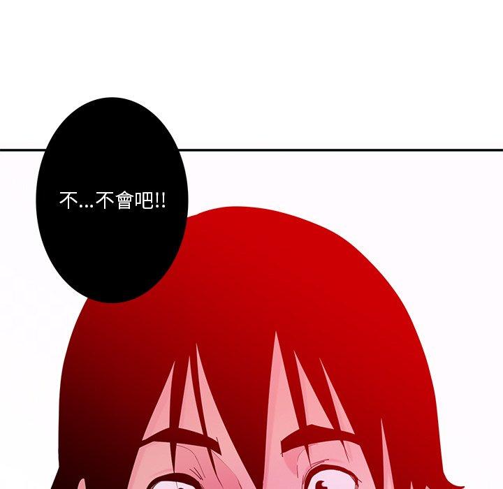 121P - 恶母传