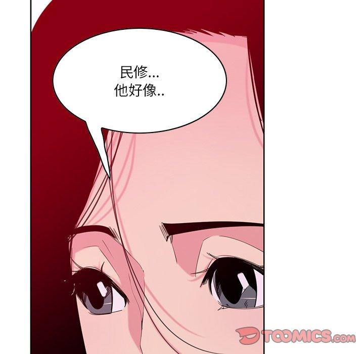 123P - 恶母传