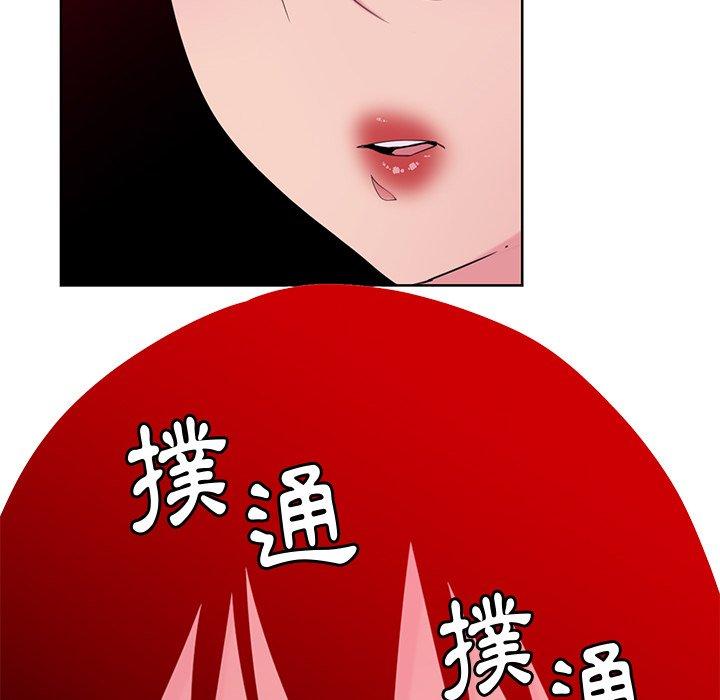 124P - 恶母传